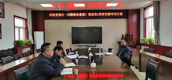 说明: 微信图片_20250305171019