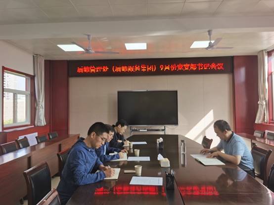 说明: 微信图片_20230922101953