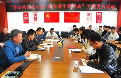 说明: 主题党日活动2.jpg