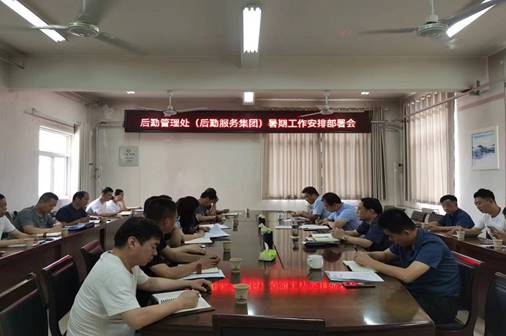 微信图片_20230831152244