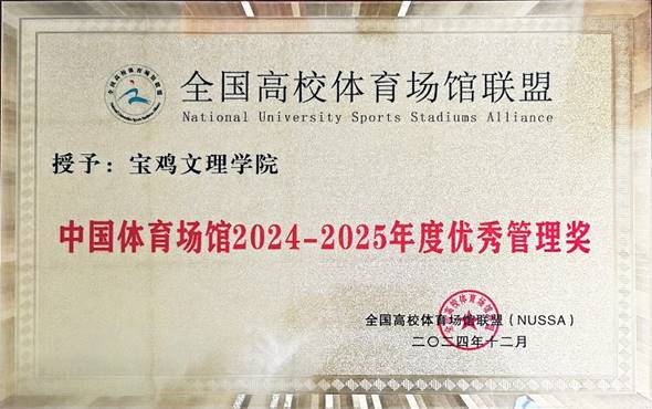 说明: 微信图片_20250223174228