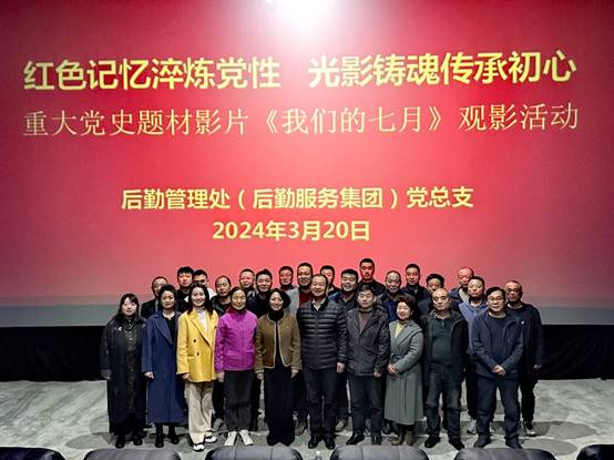 说明: 微信图片_20240320145309