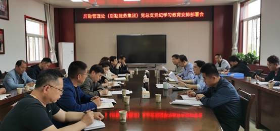 微信图片_20240418092048