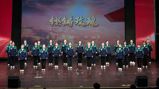 铿锵玫瑰