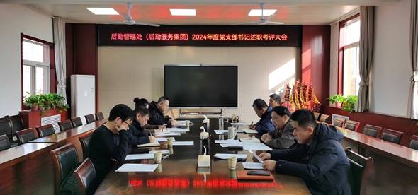 说明: 微信图片_20250118115717