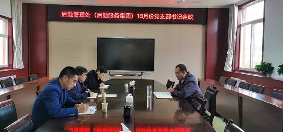 说明: 微信图片_20231011084556