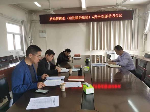 说明: 微信图片_20230418143106