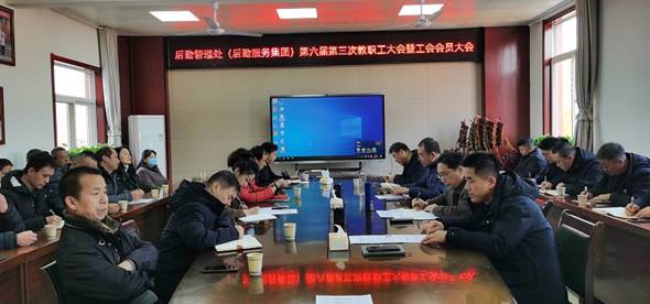 说明: 微信图片_20250117164549